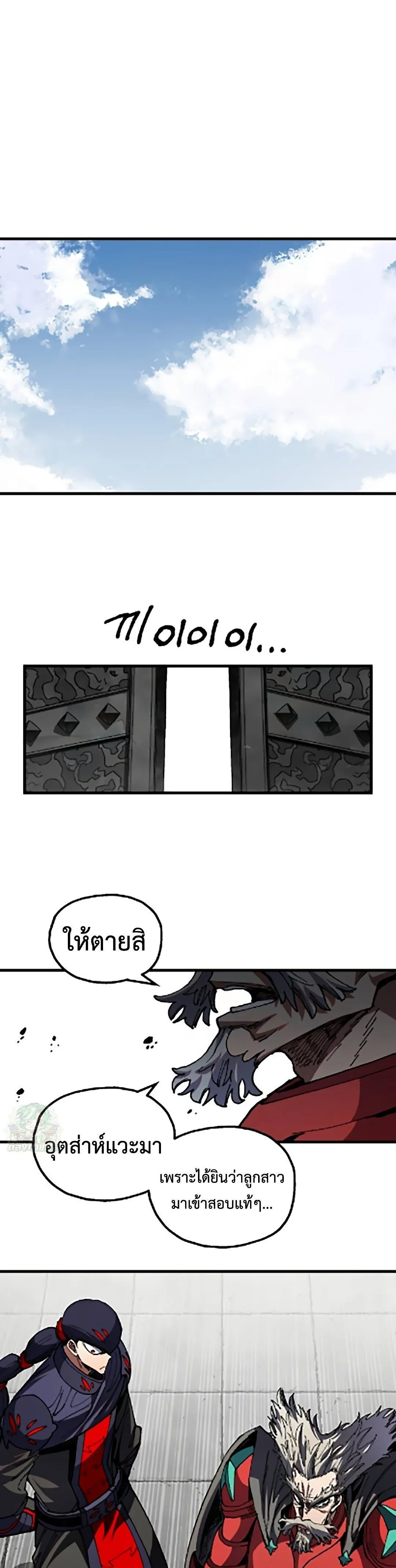 หน้า 37