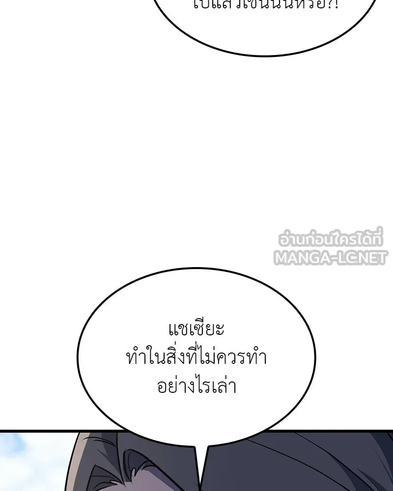 หน้า 120