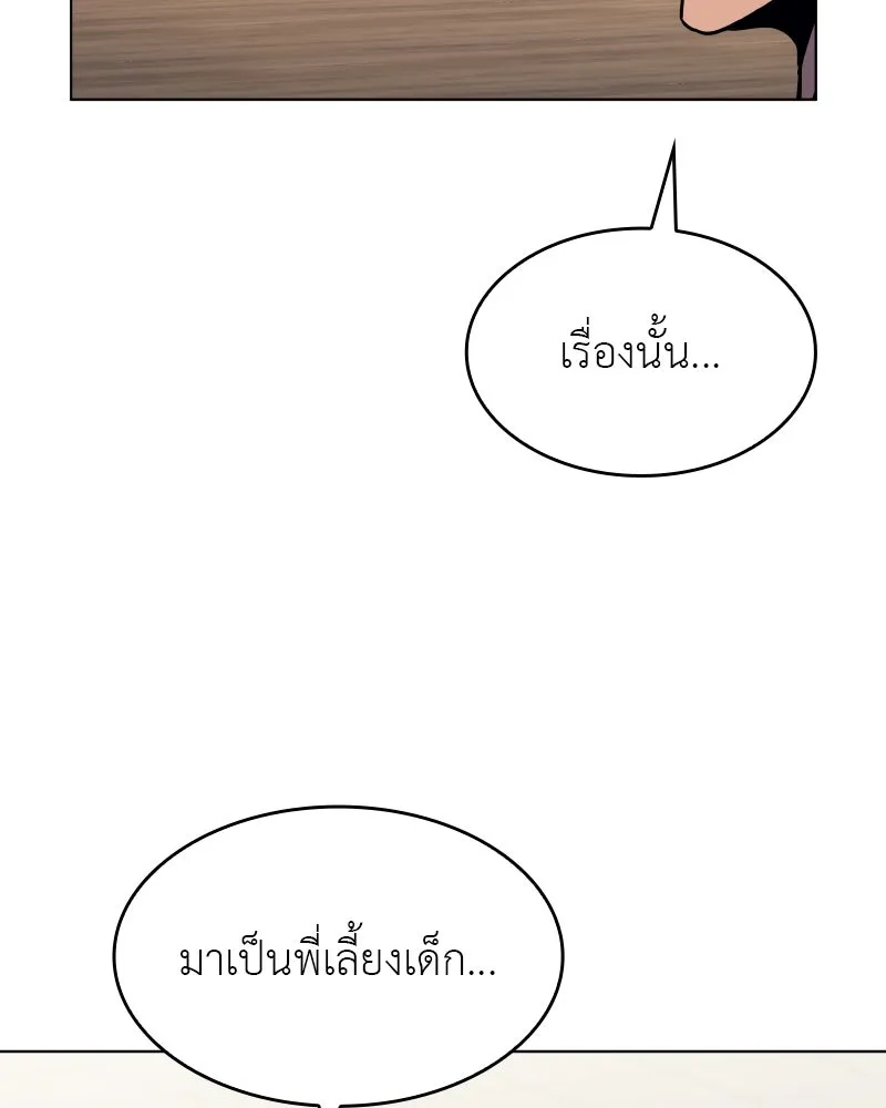 หน้า 89