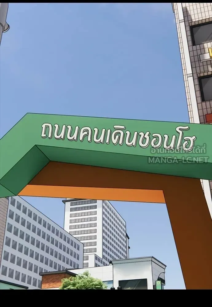 หน้า 108