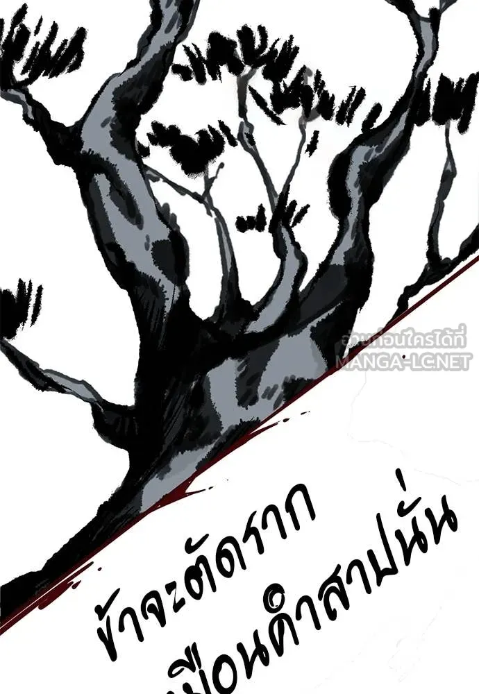 หน้า 275