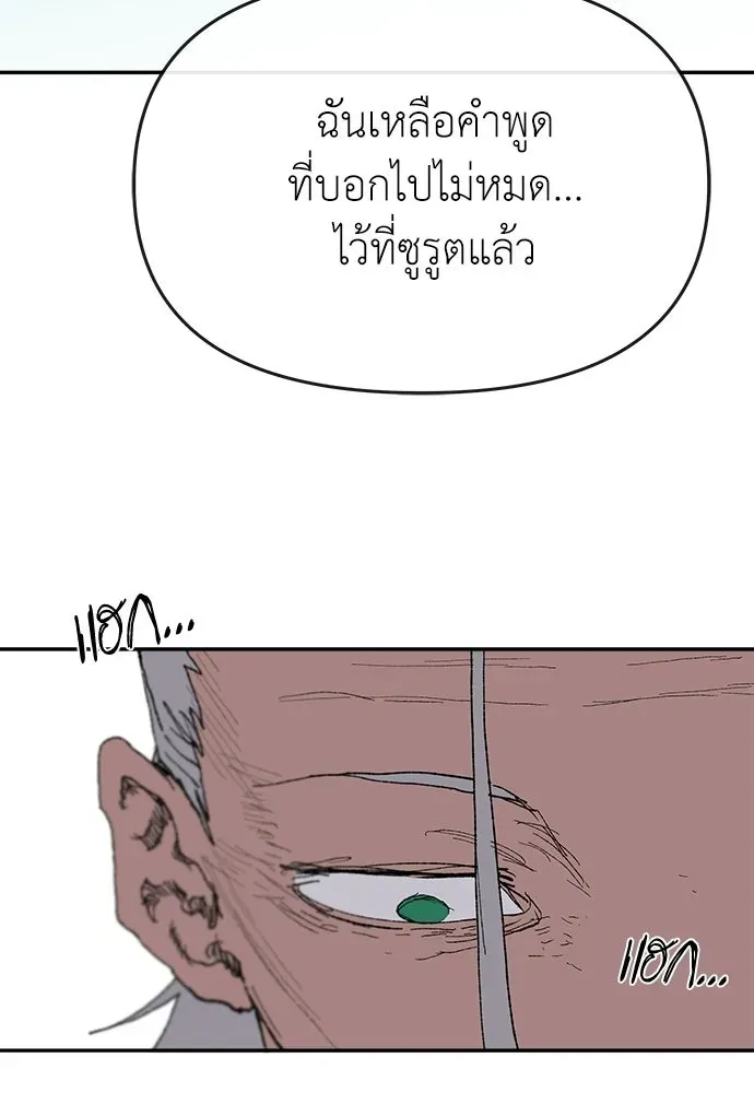หน้า 175