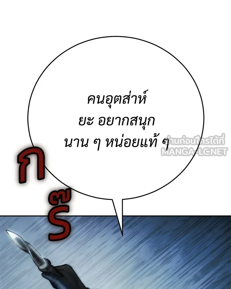 หน้า 135