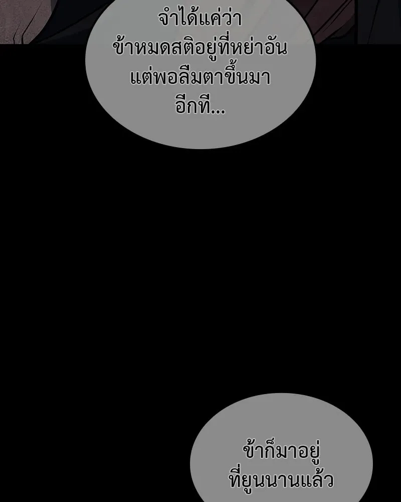 หน้า 181