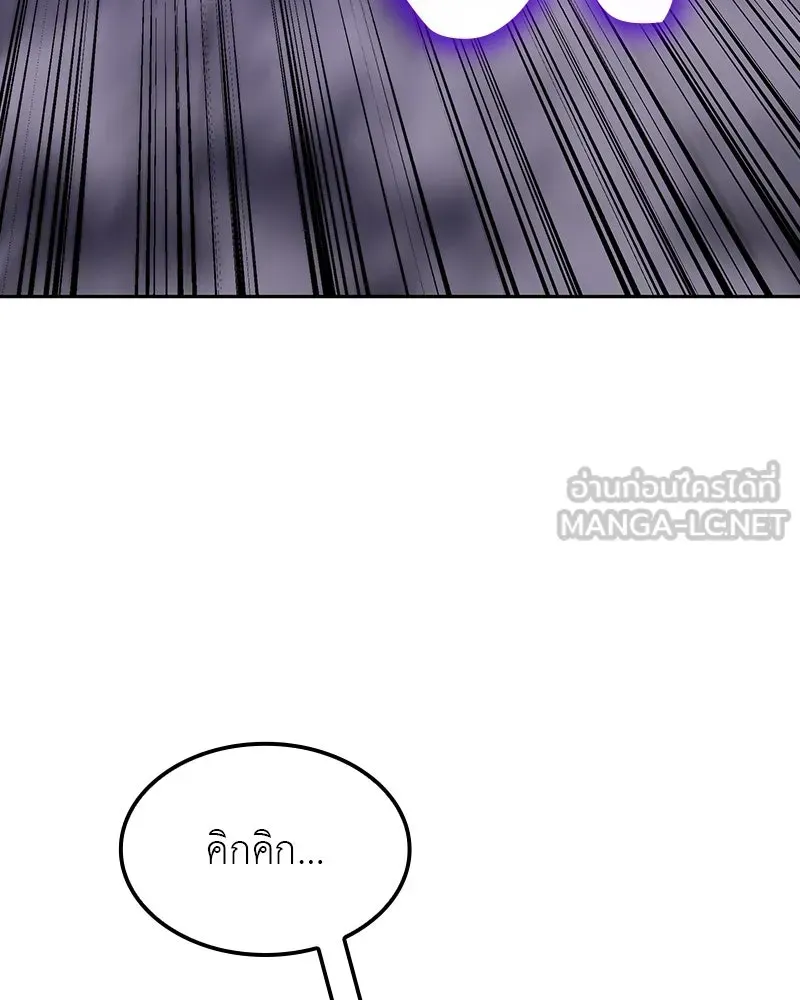 หน้า 261