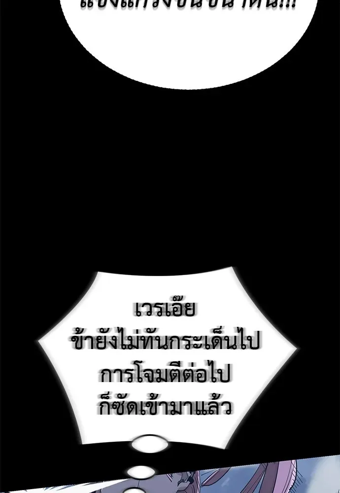 หน้า 88