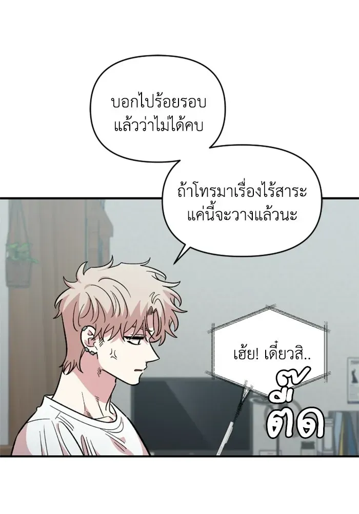 หน้า 104