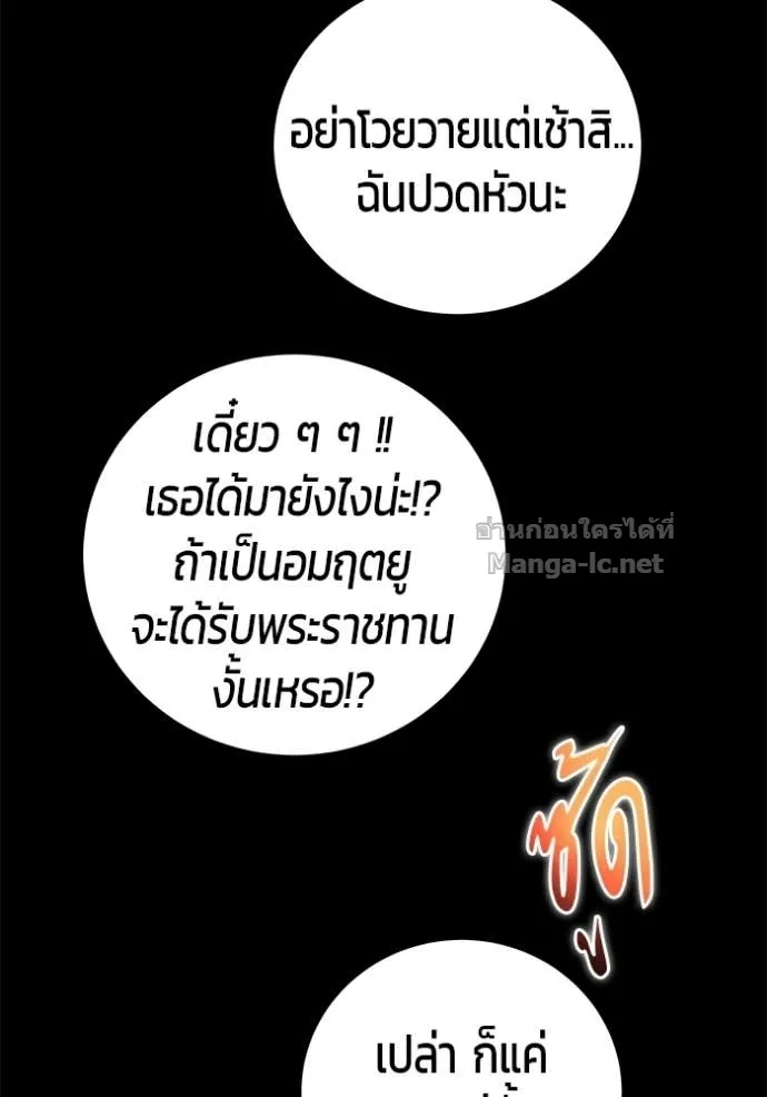 หน้า 118
