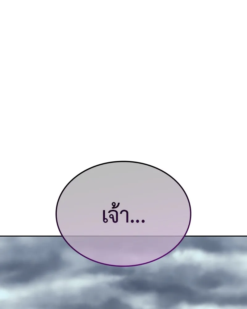 หน้า 241