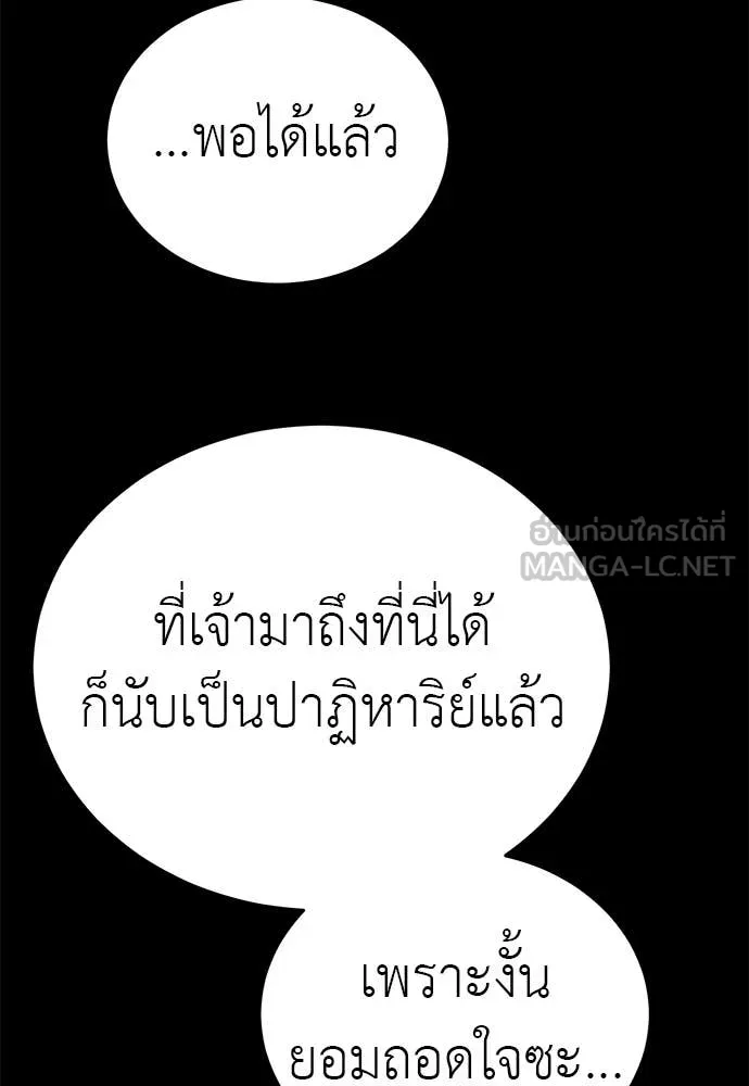 หน้า 103