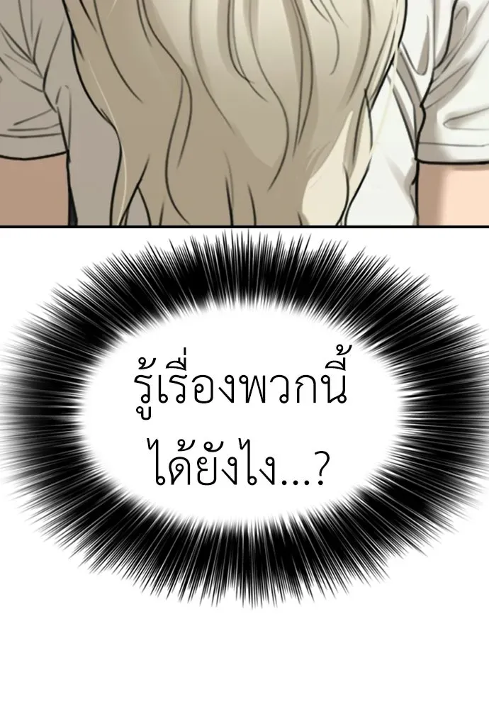 หน้า 136
