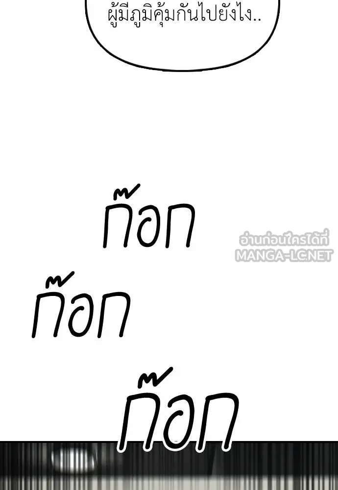 หน้า 195