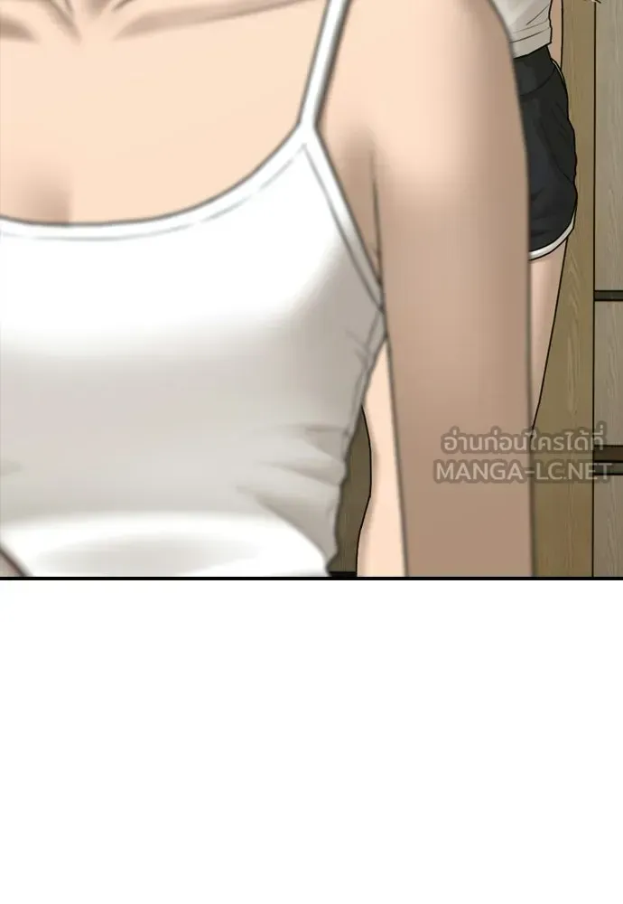 หน้า 198