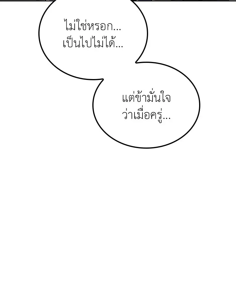 หน้า 208