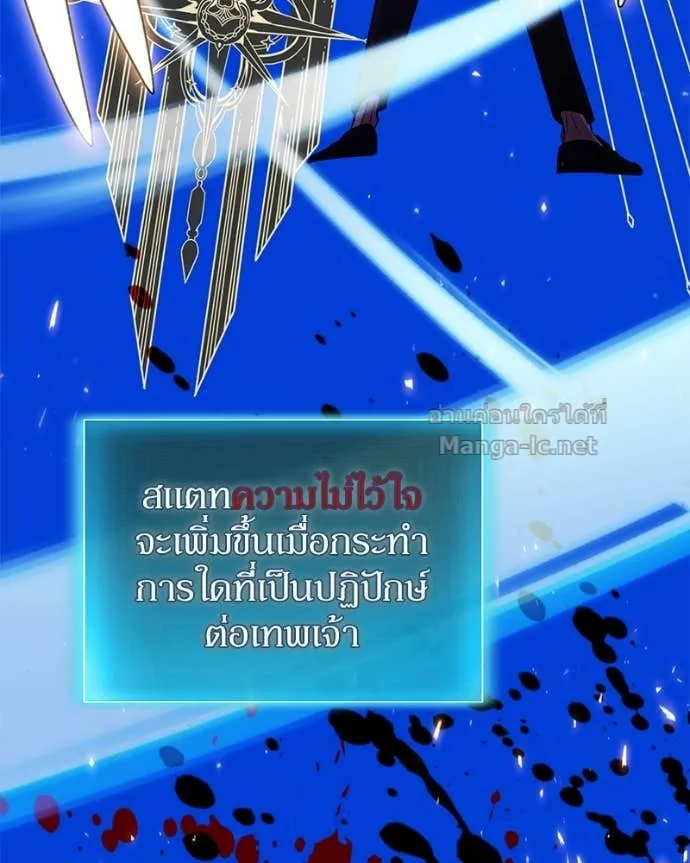 หน้า 117