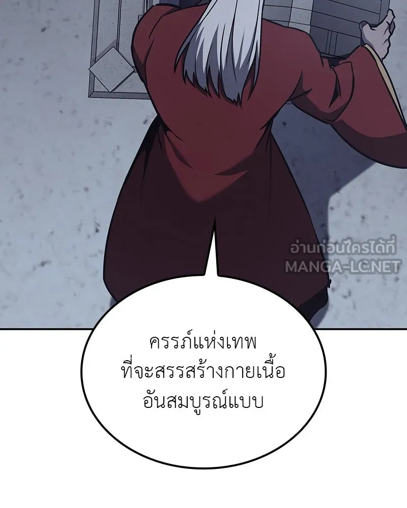 หน้า 108