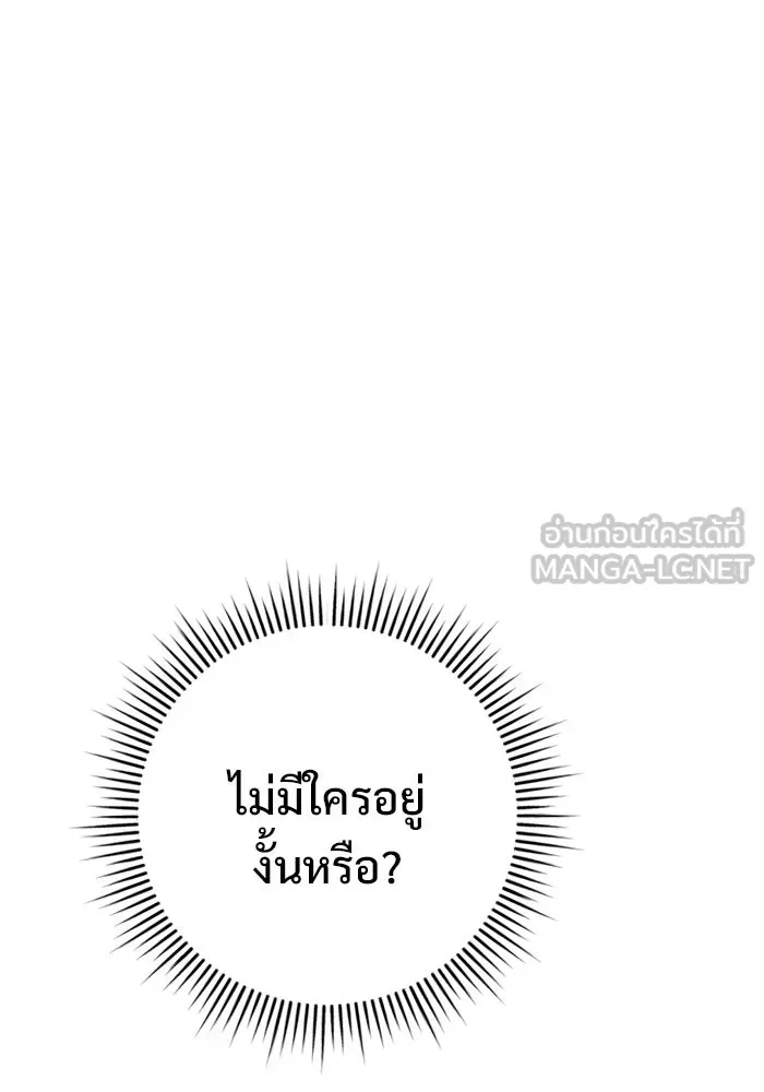 หน้า 111