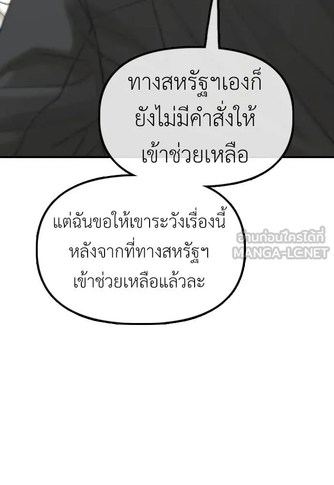 หน้า 129