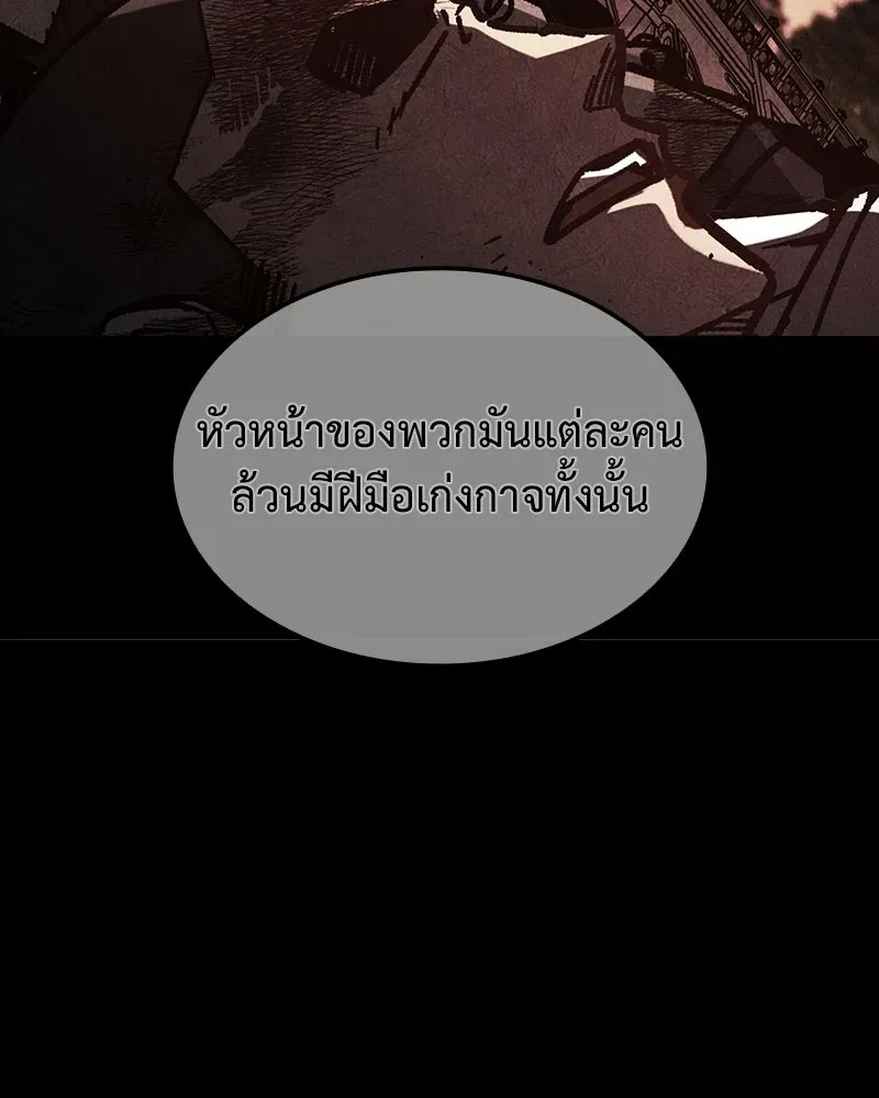 หน้า 167