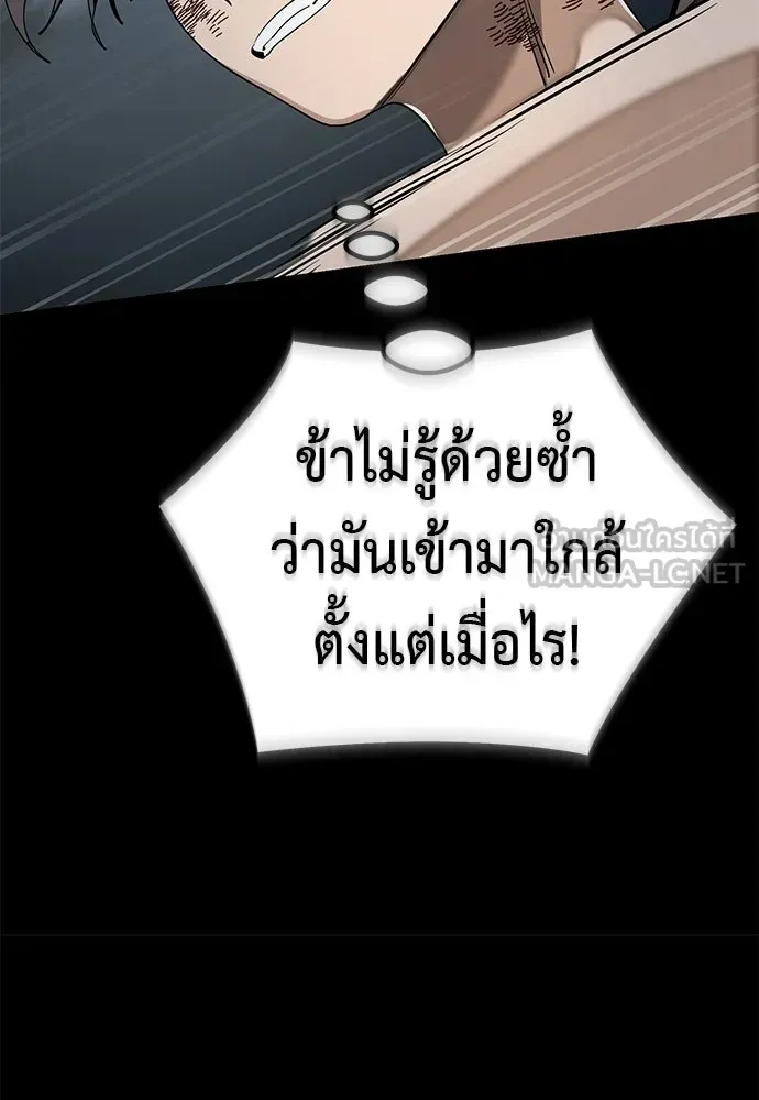 หน้า 93