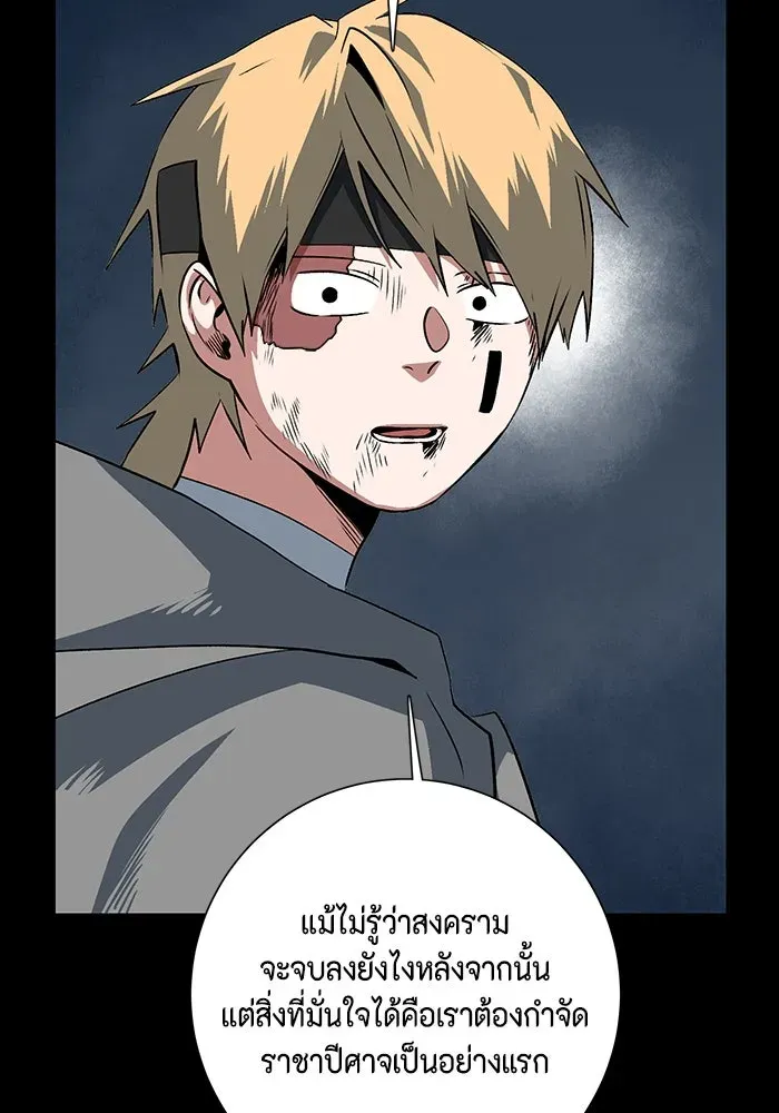 หน้า 110