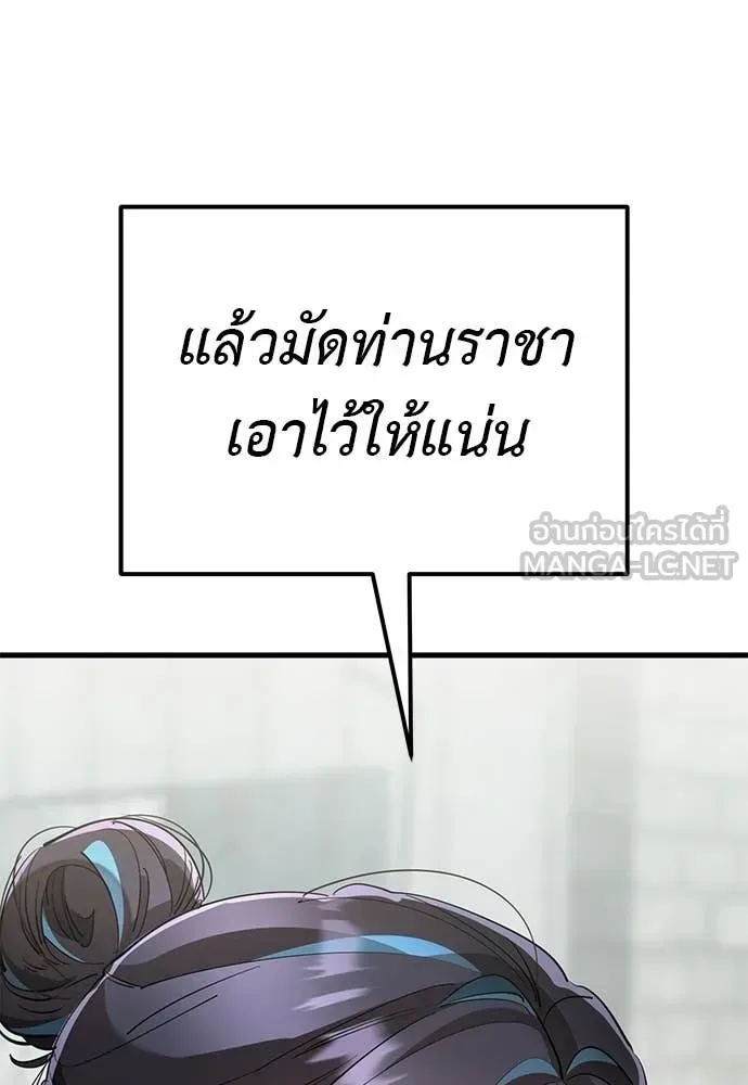 หน้า 185