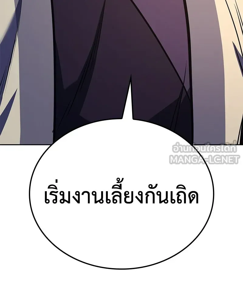 หน้า 156