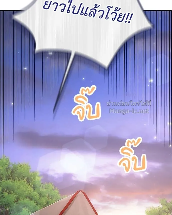 หน้า 151