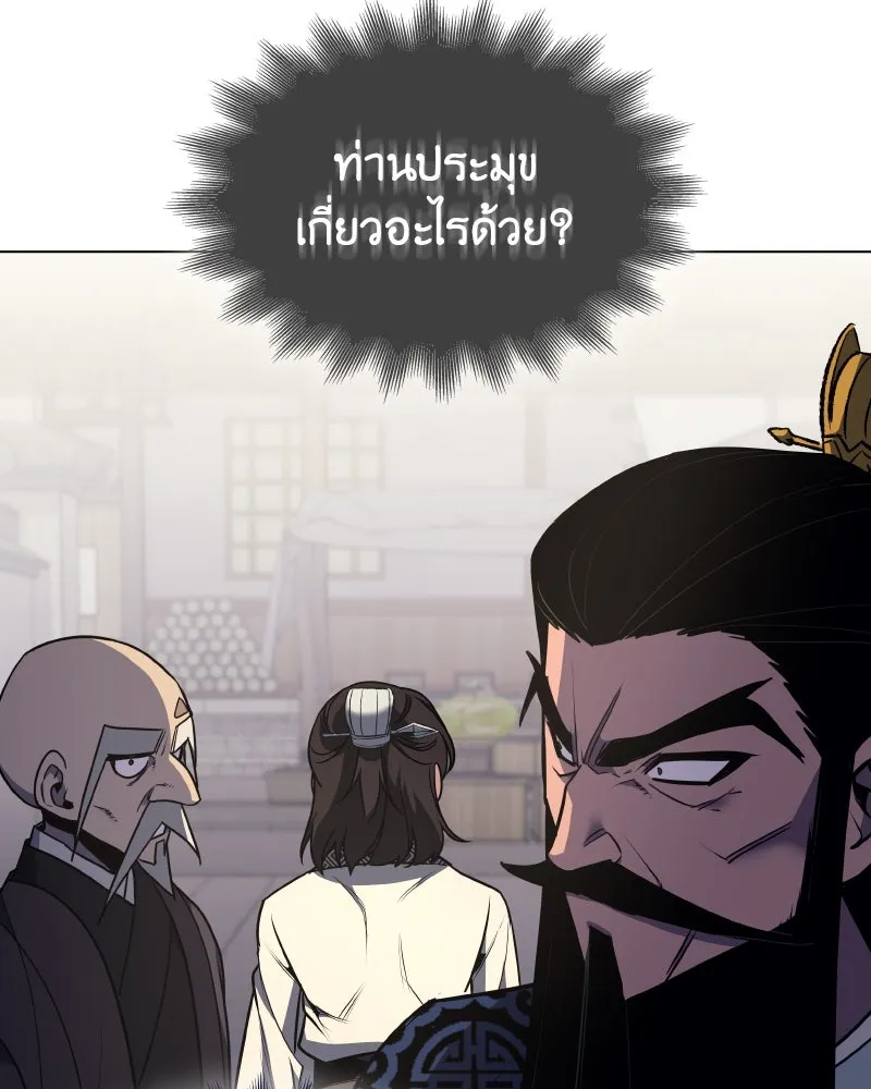 หน้า 115