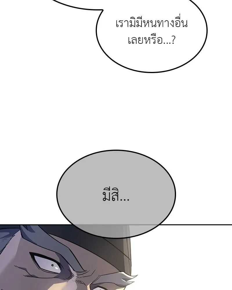 หน้า 140