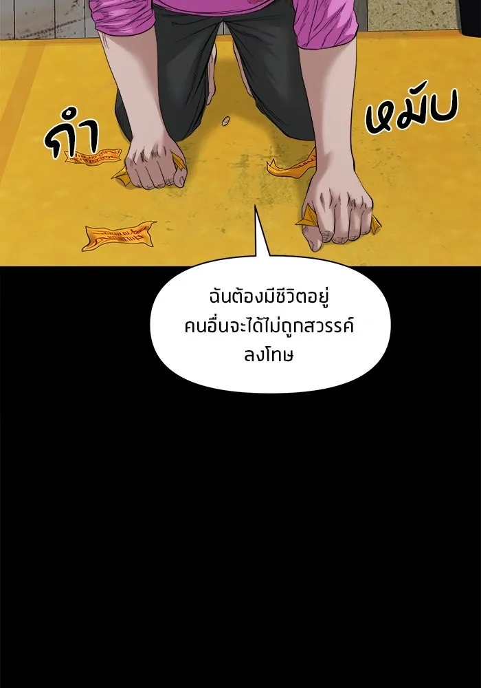 หน้า 90