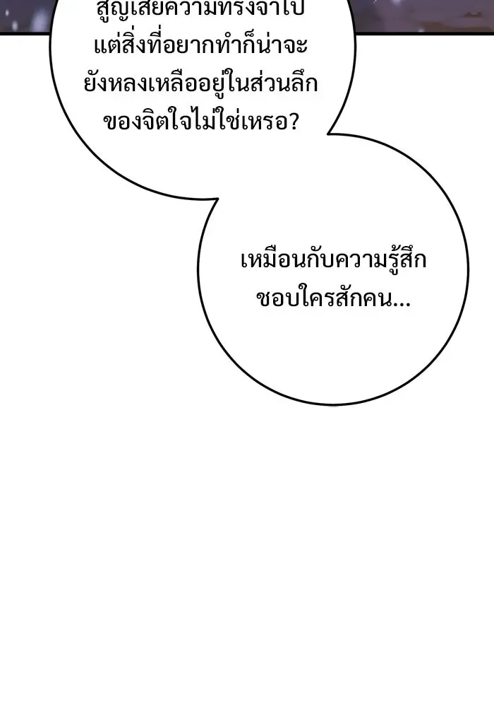 หน้า 140