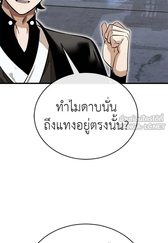 หน้า 119