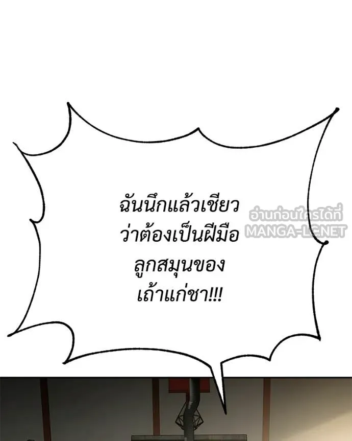 หน้า 175