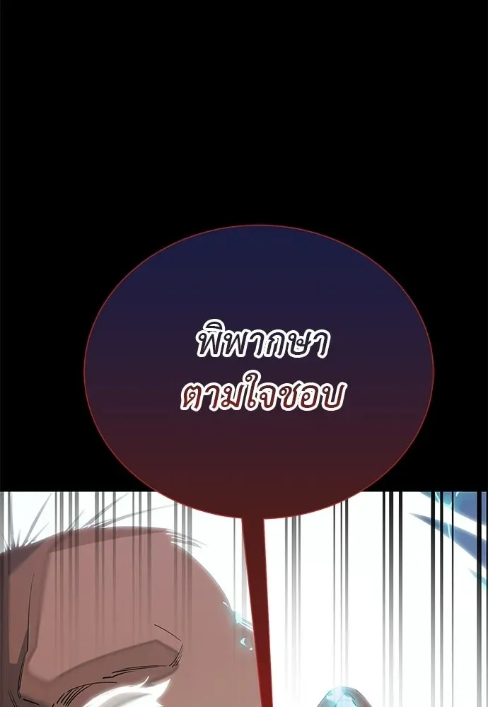 หน้า 104
