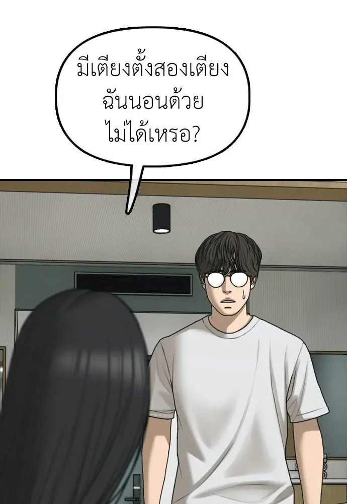 หน้า 122