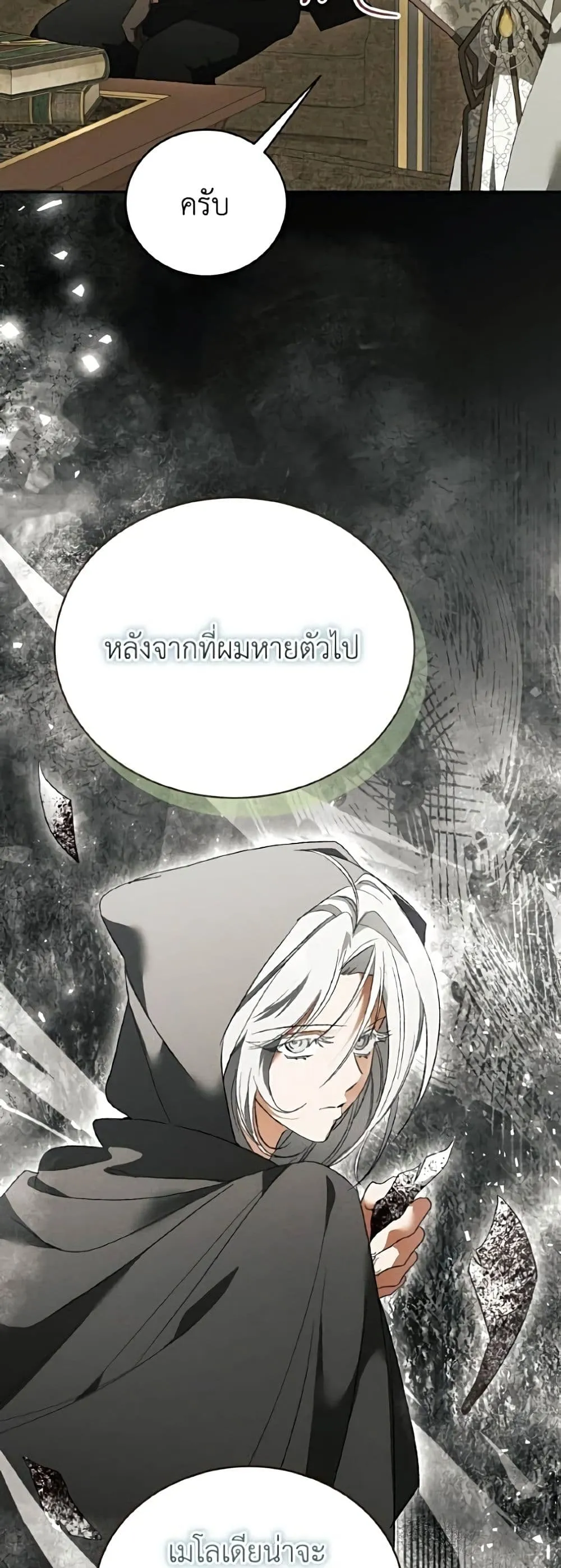 หน้า 45