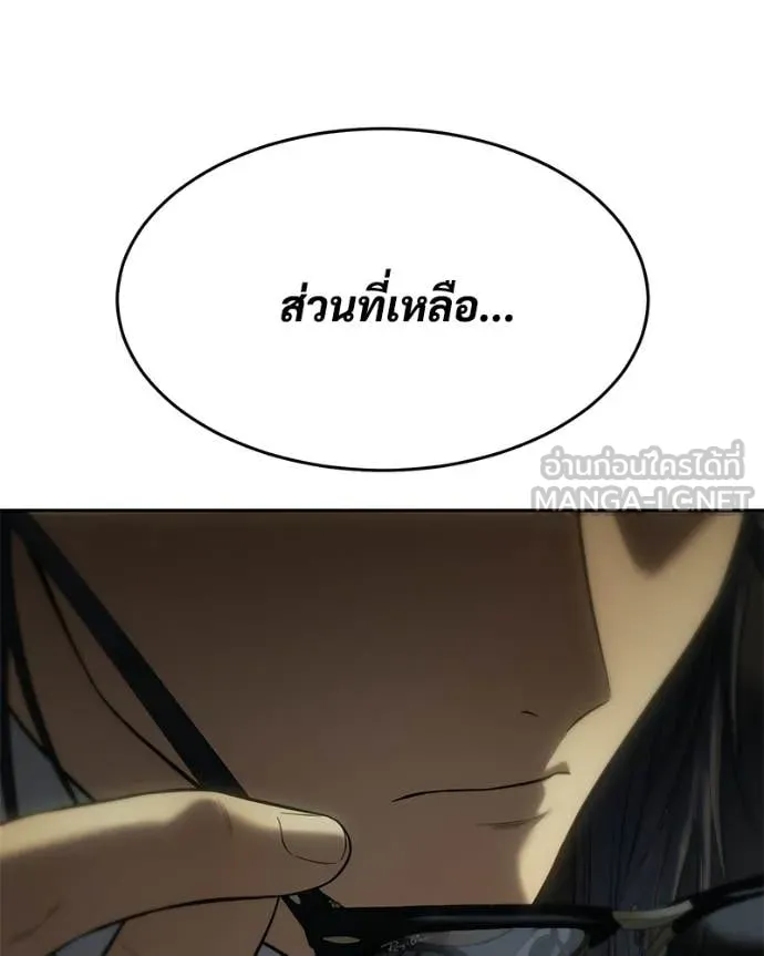 หน้า 240