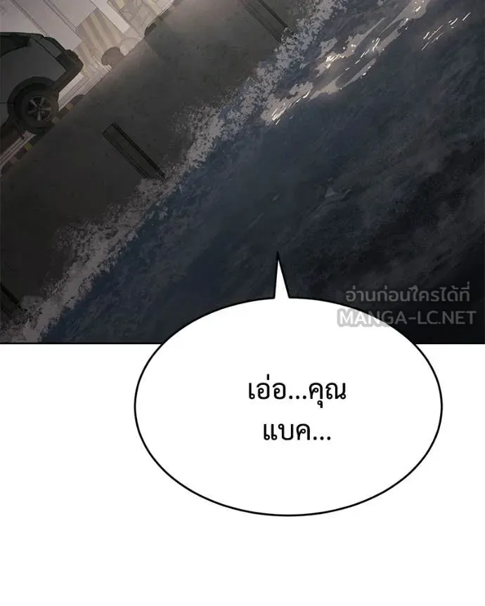 หน้า 111