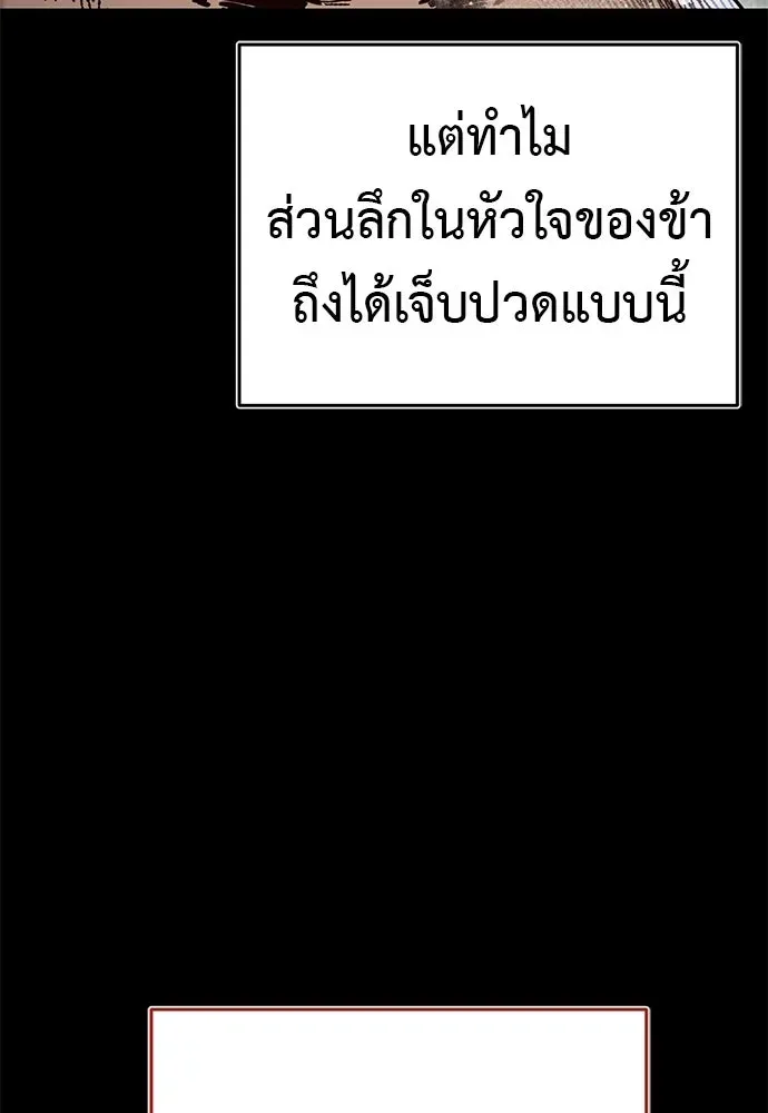 หน้า 175