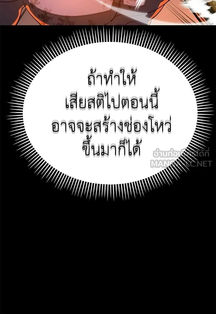 หน้า 155