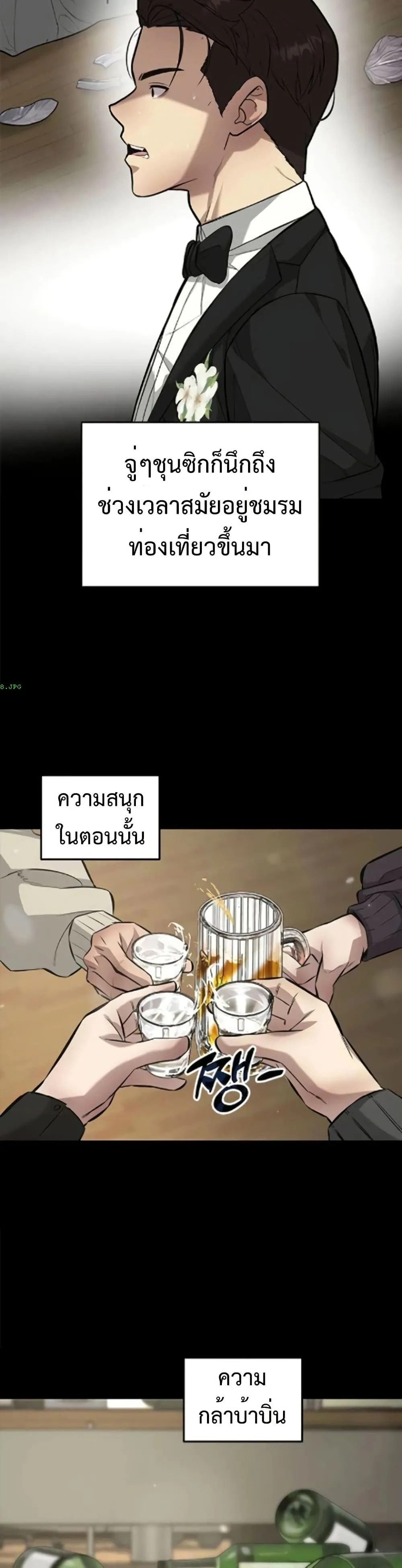 หน้า 32
