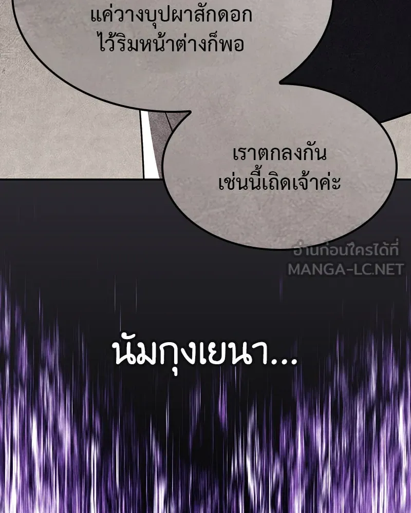 หน้า 288