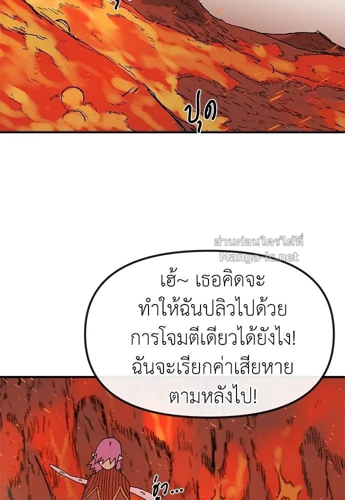 หน้า 74