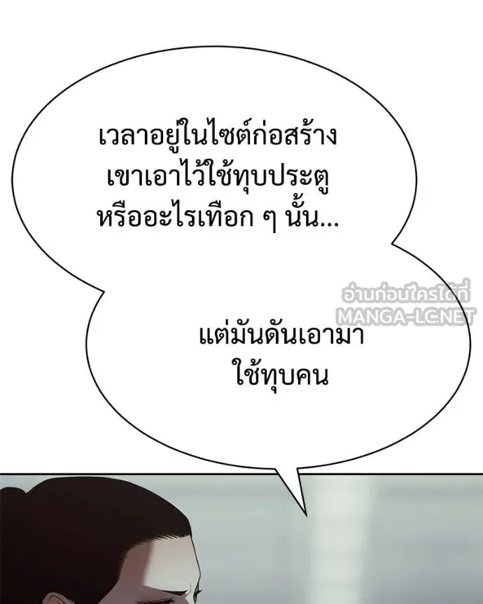 หน้า 116