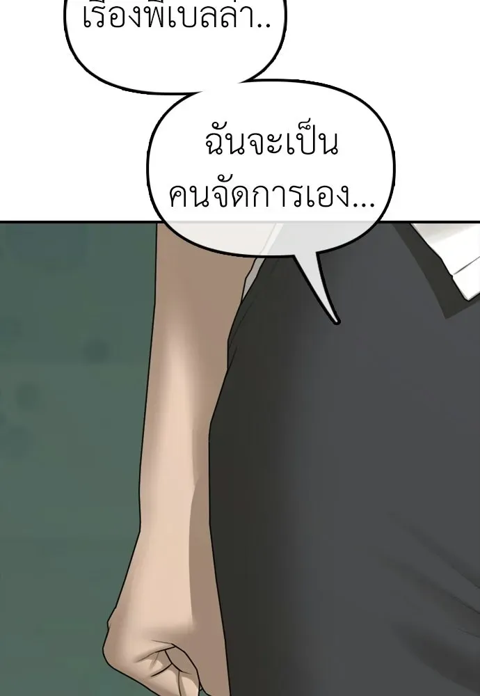 หน้า 134