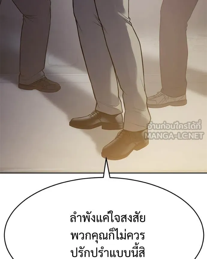 หน้า 108
