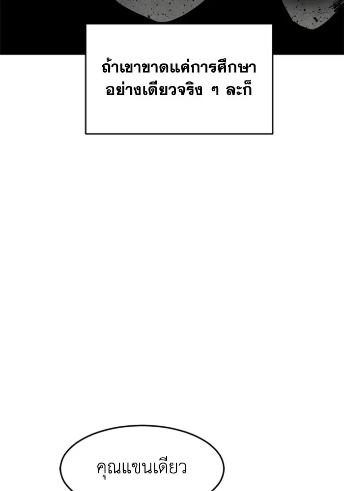 หน้า 130