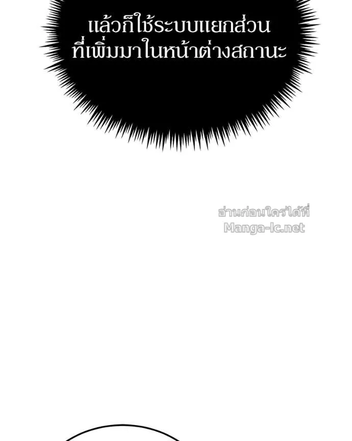 หน้า 85