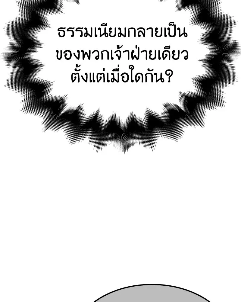หน้า 226